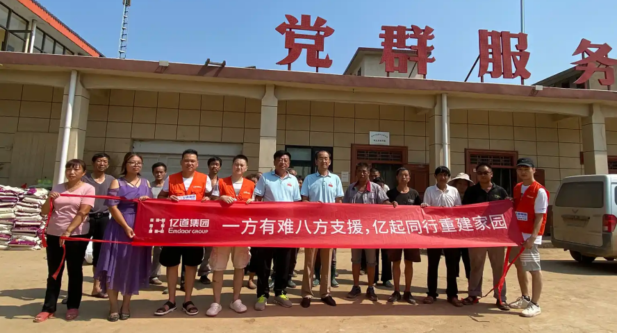 El grupo Emdoor entrega material vivo para ayudar a las víctimas de las inundaciones de Henan