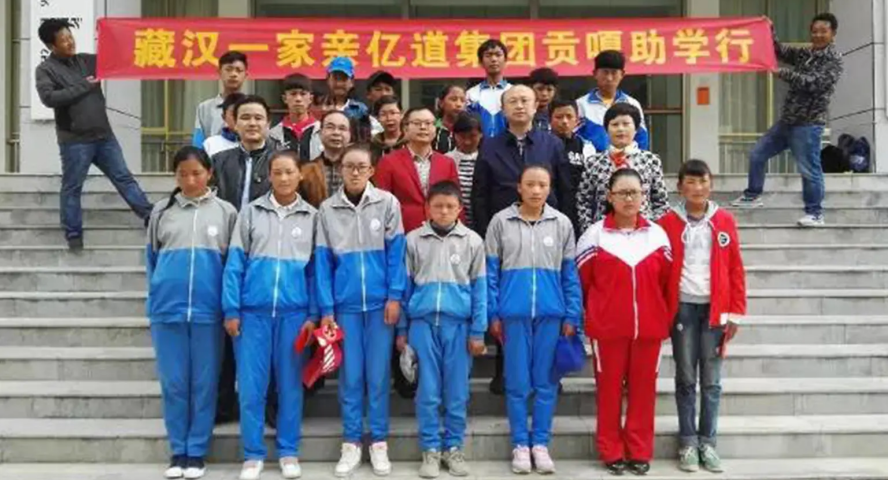 El sueño escolar de los estudiantes tibetanos pobres