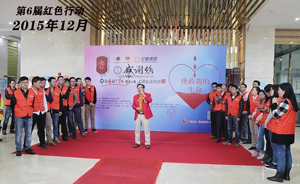 Emdoor Info se unió al sexto evento de donación de sangre organizado por el Club de Leones de Shenzhen
