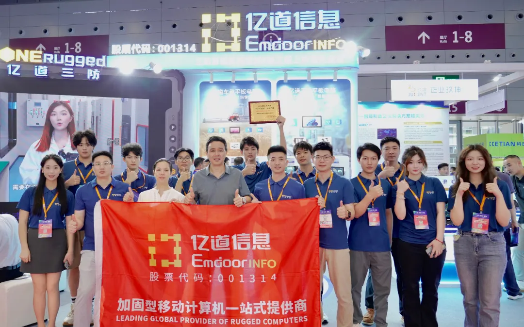 Emdoor brilla en IOTE Shenzhen 2025 con PC AI resistentes y soluciones inteligentes de IoT