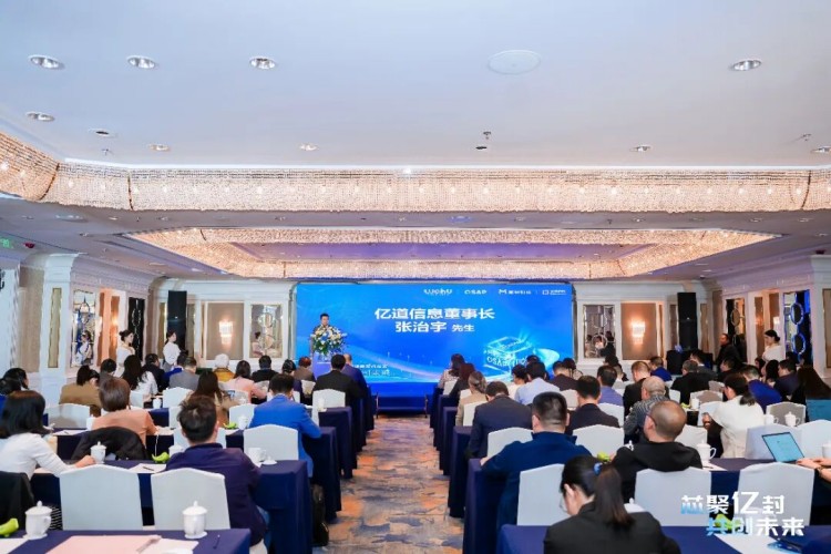 Forging the Chip Future: Emdoor Information firma un acuerdo estratégico para el proyecto de embalaje de semiconductores avanzados Forging the Chip Future: Emdoor Information firma un acuerdo estratégico para el proyecto de embalaje de semiconductores avanzados