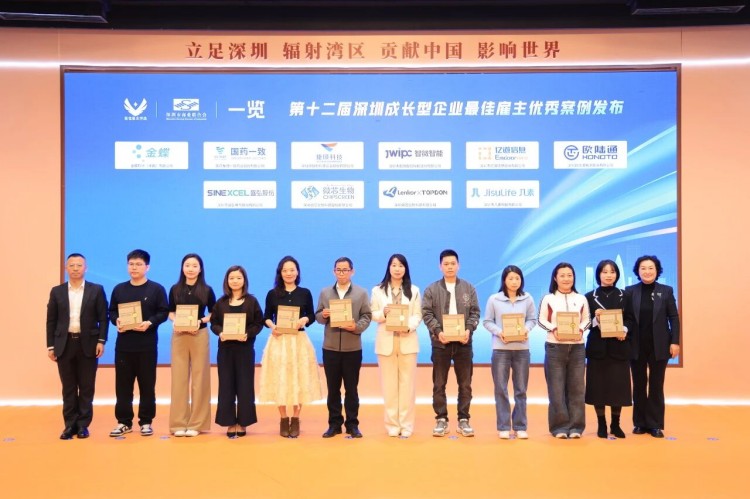 Emdoor gana el Premio al Mejor Desarrollo de Empleadores 2026 Emdoor gana el Premio al Mejor Desarrollo de Empleadores 2026