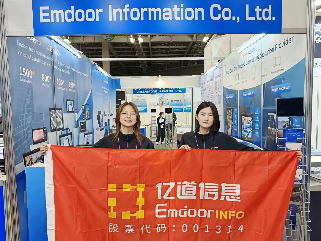 Emdoor Info empodera la transformación inteligente global: un escaparate de doble exposición en GITEX Asia y Japón IT Week 2026