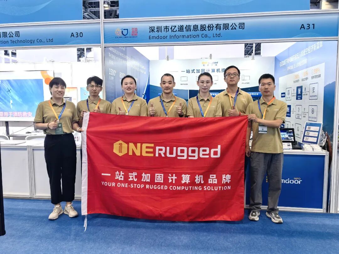 Emdoor presenta soluciones de computación robustas impulsadas por AI en la exposición de gestión de emergencias de China 2026
