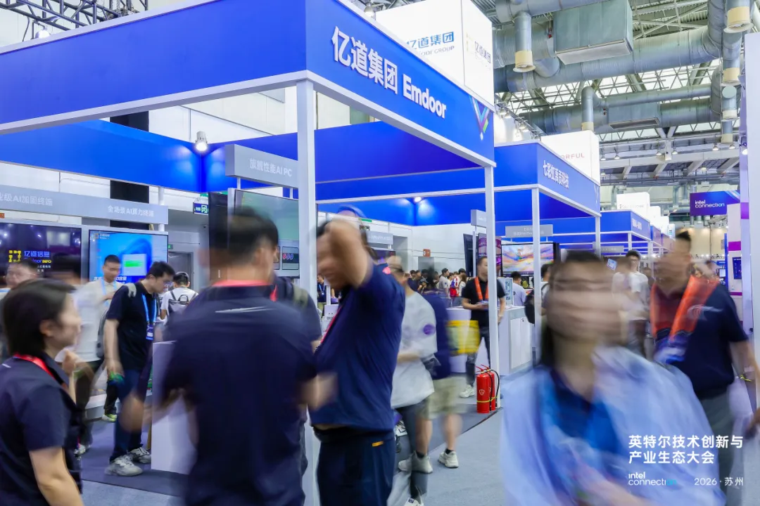 Impulsando la colaboración en el ecosistema, potenciando la inteligencia de borde | Emdoor presenta en Intel Connection 2026
