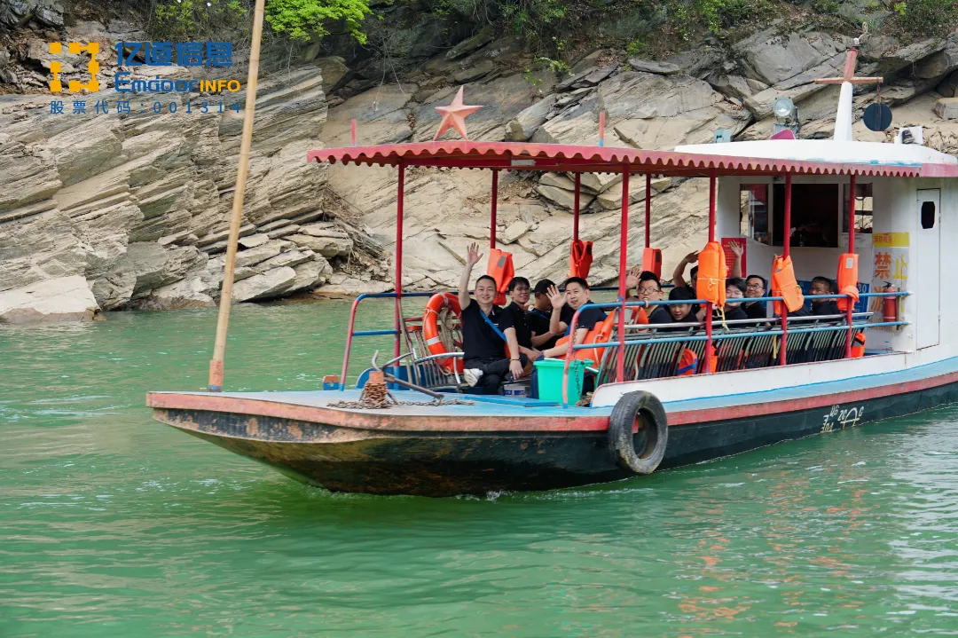 Jiuguan Lake