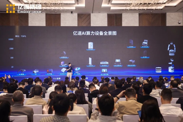 Ye Yuanyang, Product Director at Emdoor Research, formally announced the Ye Yuanyang, Product Director at Emdoor Research, formally announced the