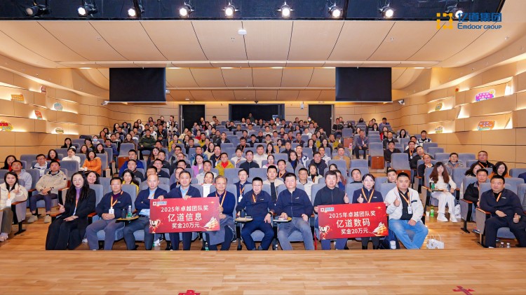 Grupo EmdoO 2026 Strategy: Synergizing Efficiency & Innovation in Rugged Computing Grupo EmdoO 2026 Strategy: Synergizing Efficiency & Innovation in Rugged Computing