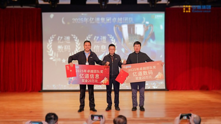 A medida que se desarrolla 2026, el Grupo EmdoO se embarca en su viaje estratégico con A medida que se desarrolla 2026, el Grupo EmdoO se embarca en su viaje estratégico con