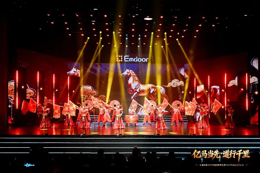 Opening ceremony of the Grupo Emdoor Gala
