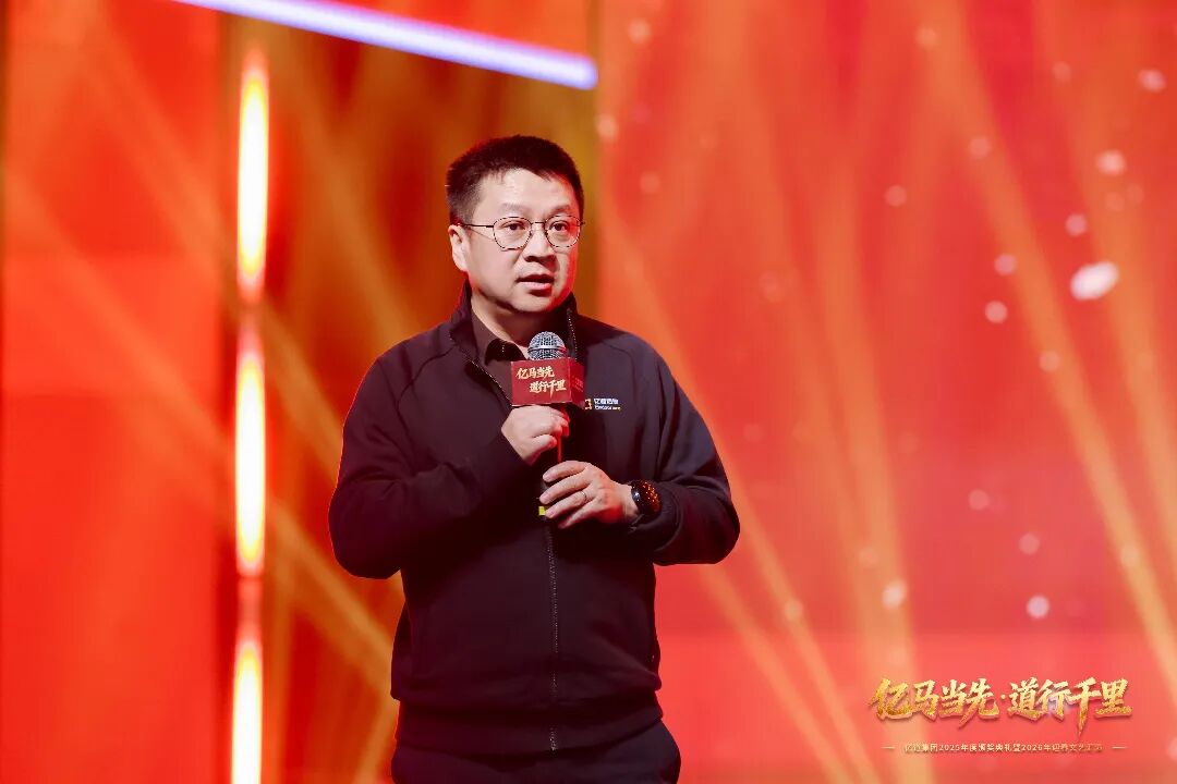 Chairman Zhang Zhiyu delivering keynote speech