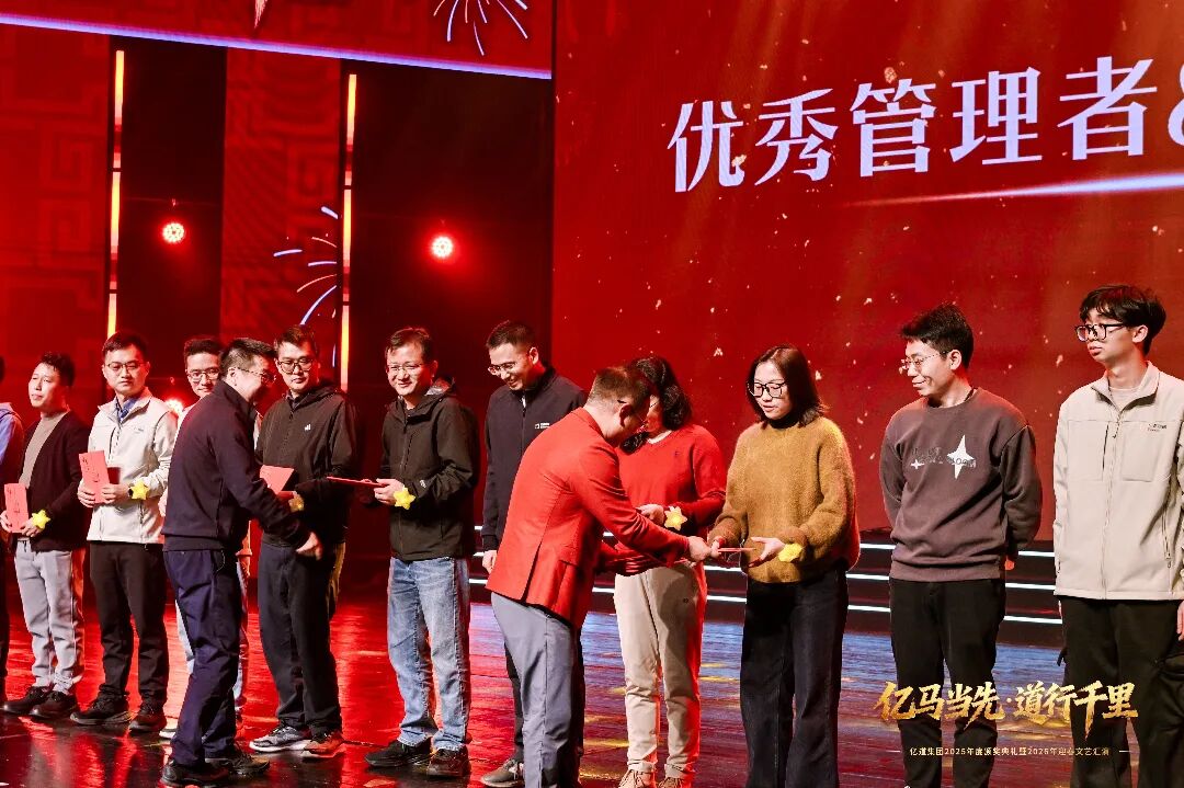 Emdoor Excellent Mentors Award Ceremony