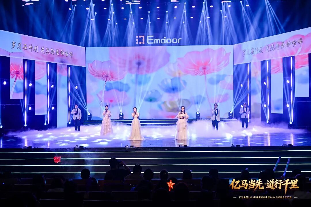 Emdoor Gala Performance 1