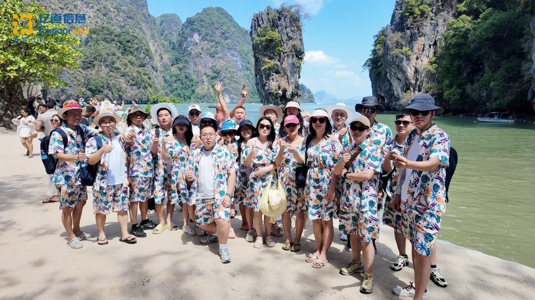 Emdoor team photo at James Bond Island