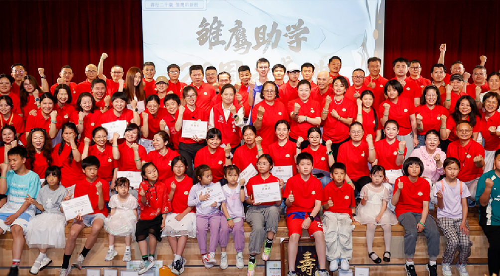 The core values of Emdoor Group: making cutting-edge technology more approachable through social impact.