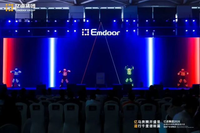 Emdoor Chains the Future creative technology show presentation