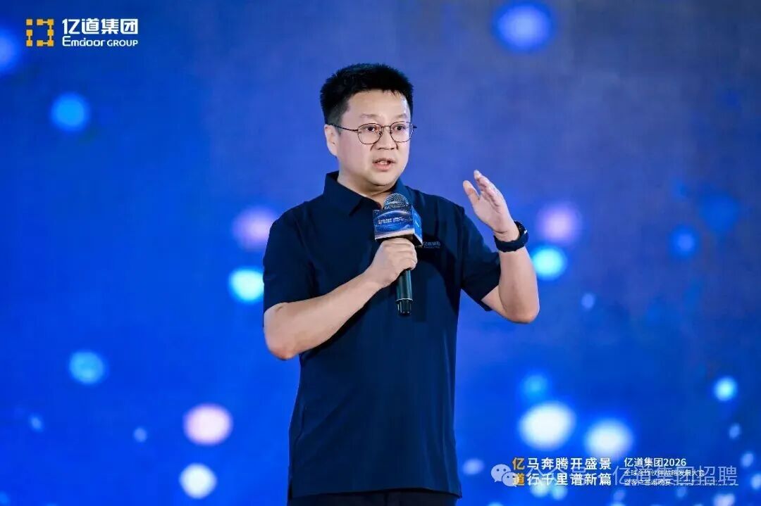 Grupo Emdoor committing to mutual empowerment Y co-investment with global partners