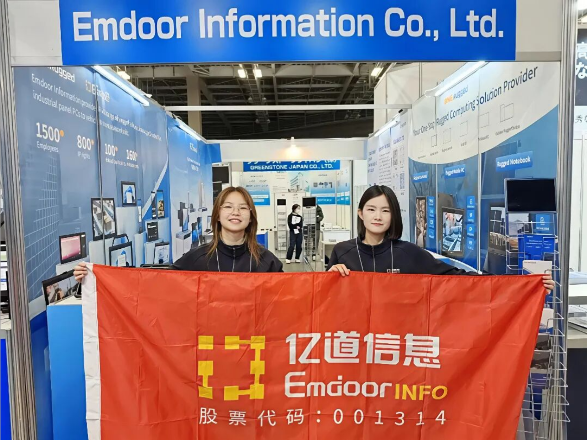 Información de Emdoor exhibition booth at Japón IT Week 2026 Tokyo