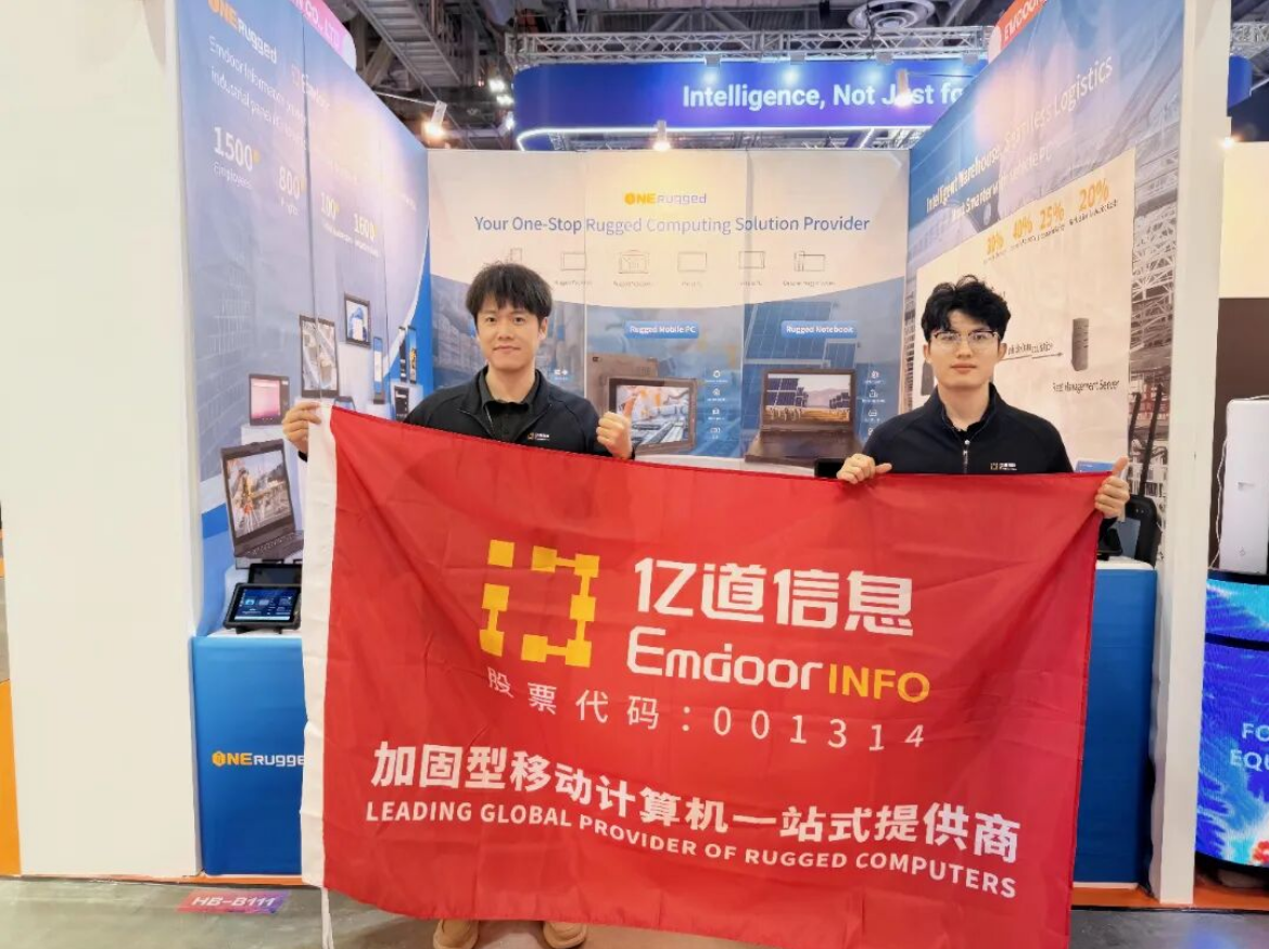 Información de Emdoor showcase at GITEX Asia 2026 Singapore