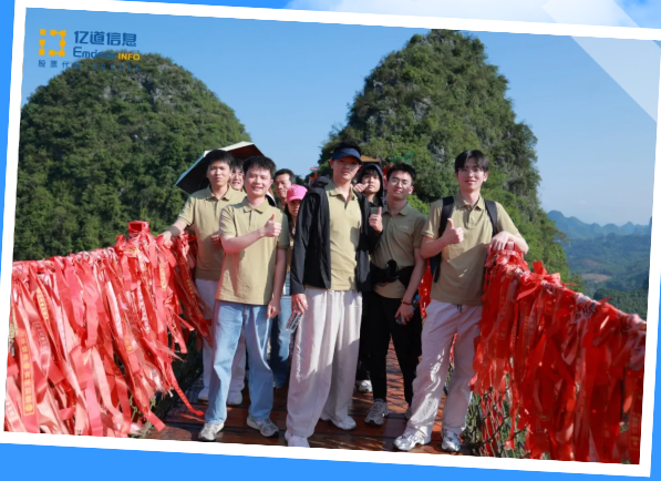 Emdoor colleagues walking on the glass skywalk at Ruyi Peak