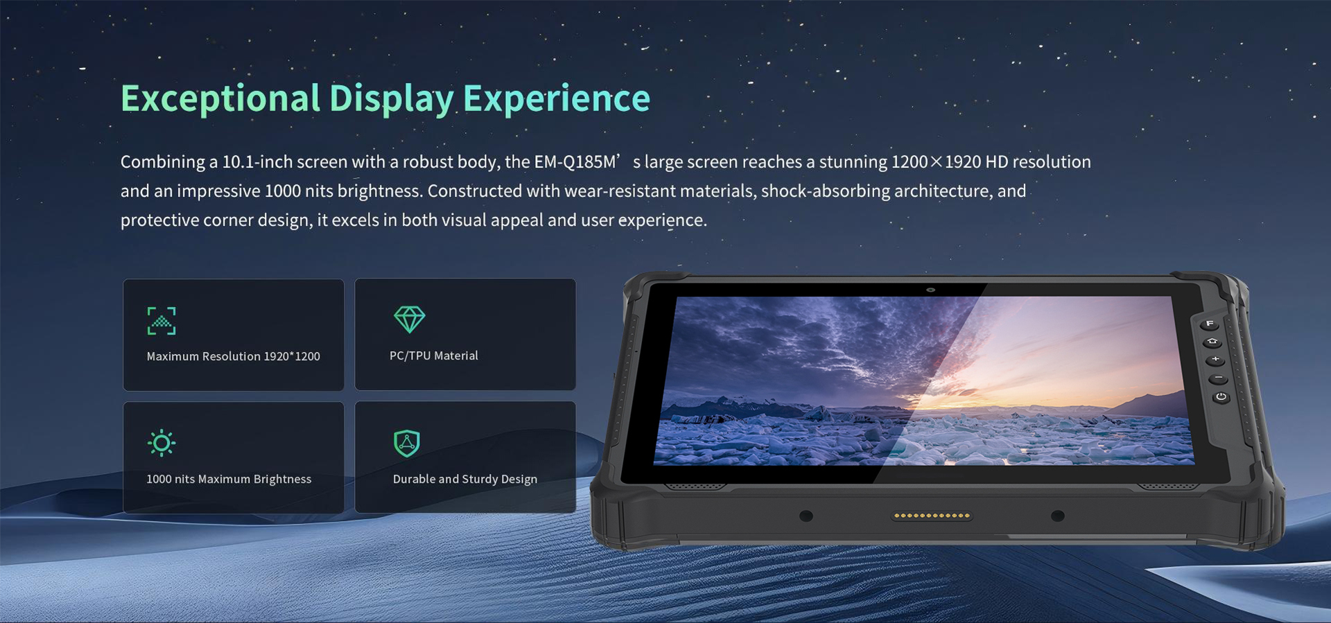 EM-Q185M with 10.1-inch display, 1200x1920 HD resolution, 1000 nits brightness, PC/TPU materials, shock-absorbing design, and protective corners for exceptional visual and user experience