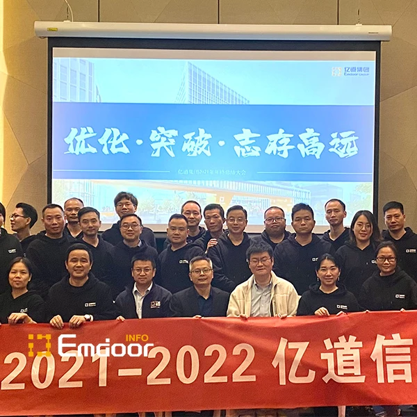 Conferencia anual de gestión 2021 Emdoor Info