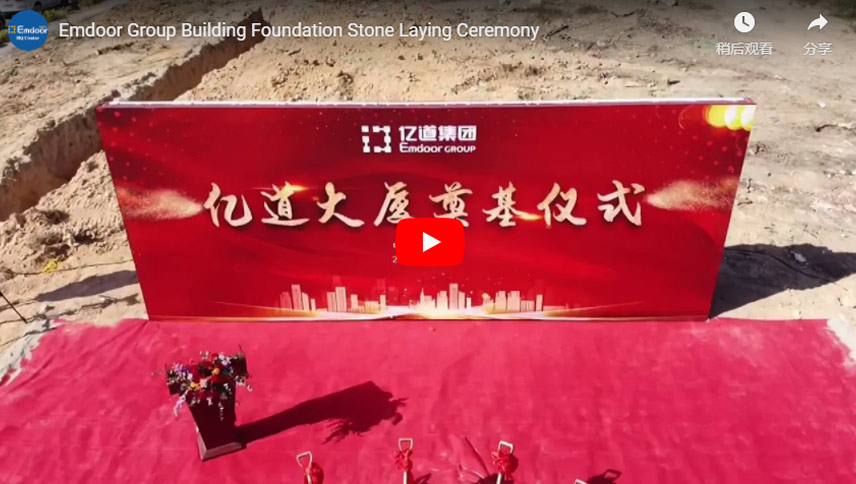 Emdoor Group Building Foundation Stone Laying Ceremonia