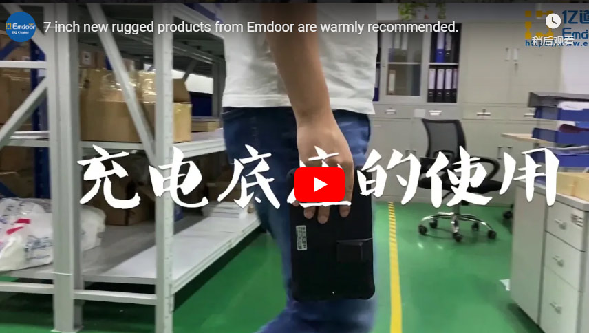 Nuevos productos robustos de 7 pulgadas de Emdoor son muy recomendados en video