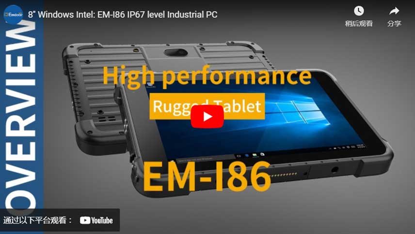8 ''Windows Intel: EM-I86 PC industrial de nivel IP67