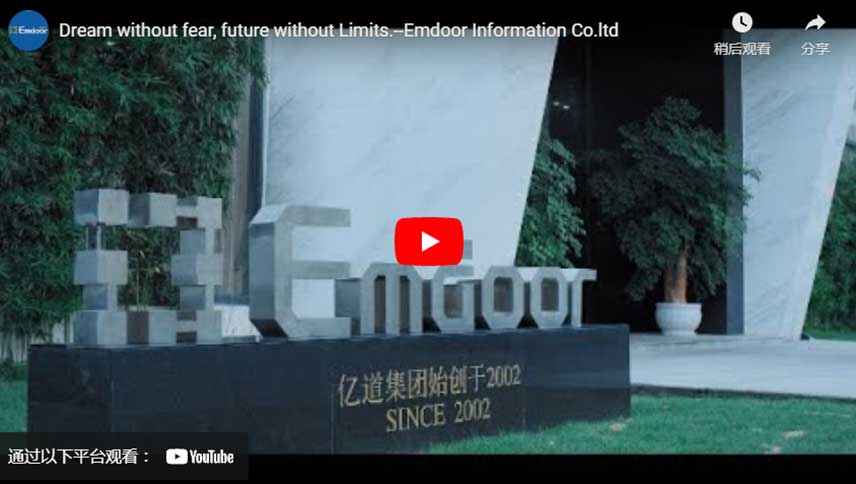 Sueño sin miedo, futuro sin límites-Emdoor Information Co. Ltd.