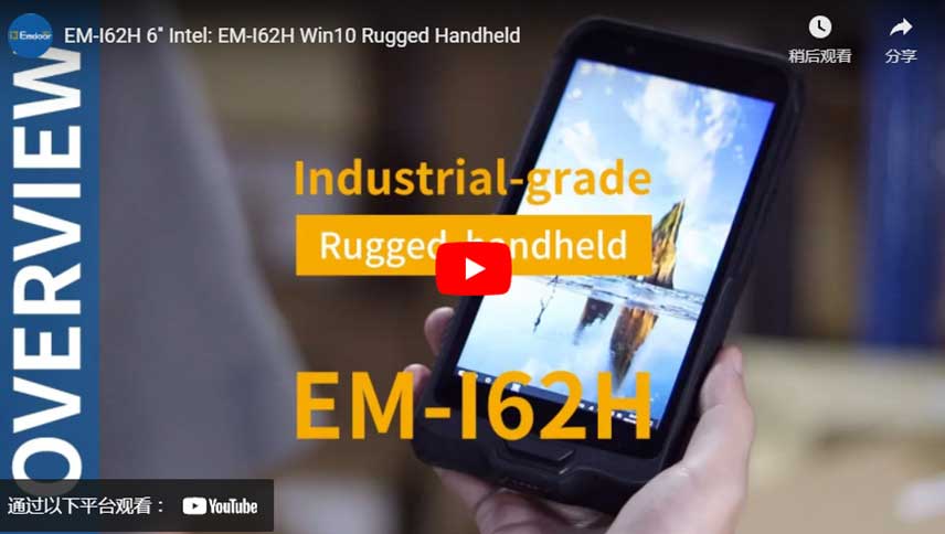 EM-I62H 6 ''Intel: EM-I62H Win10 resistente portátil