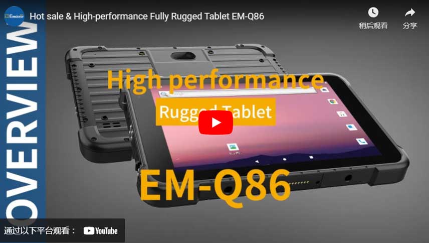 Oferta y EM-Q86 de tableta totalmente resistente de alto rendimiento