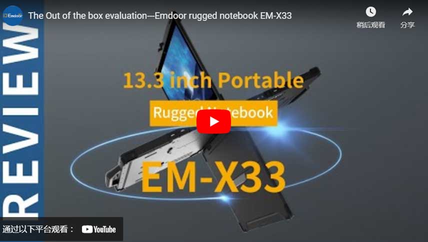 Evaluación lista para usar: notebook resistente Emdoor EM-X33