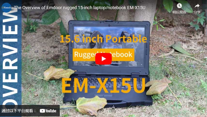 Descripción general de los EM-X15U portátiles/portátiles de 15 pulgadas Emdoor Rugged