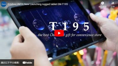 Info | Nuevo LANZAMIENTO DE EM-T195 de tableta robusta