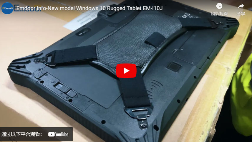 EM-I10J de tableta resistente Emdoor Info-Nuevo modelo Windows 10