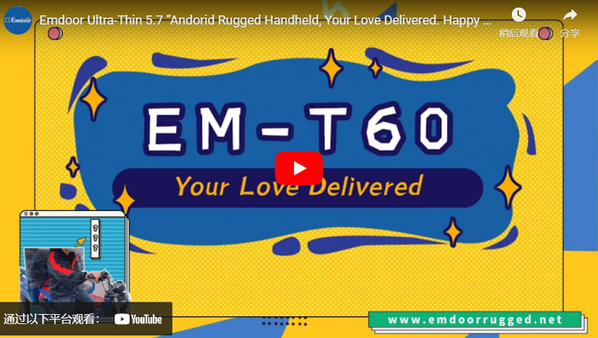 Emdoor Ultra-Thin 5.7 ”Andorid Rugged Handheld, Your Love Delivered. ¡Feliz día de San Valentín!