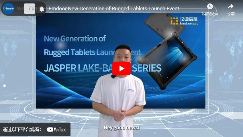 WATCH LIVE: Emdoor Nueva Generación de eventos de lanzamiento de tabletas resistentes